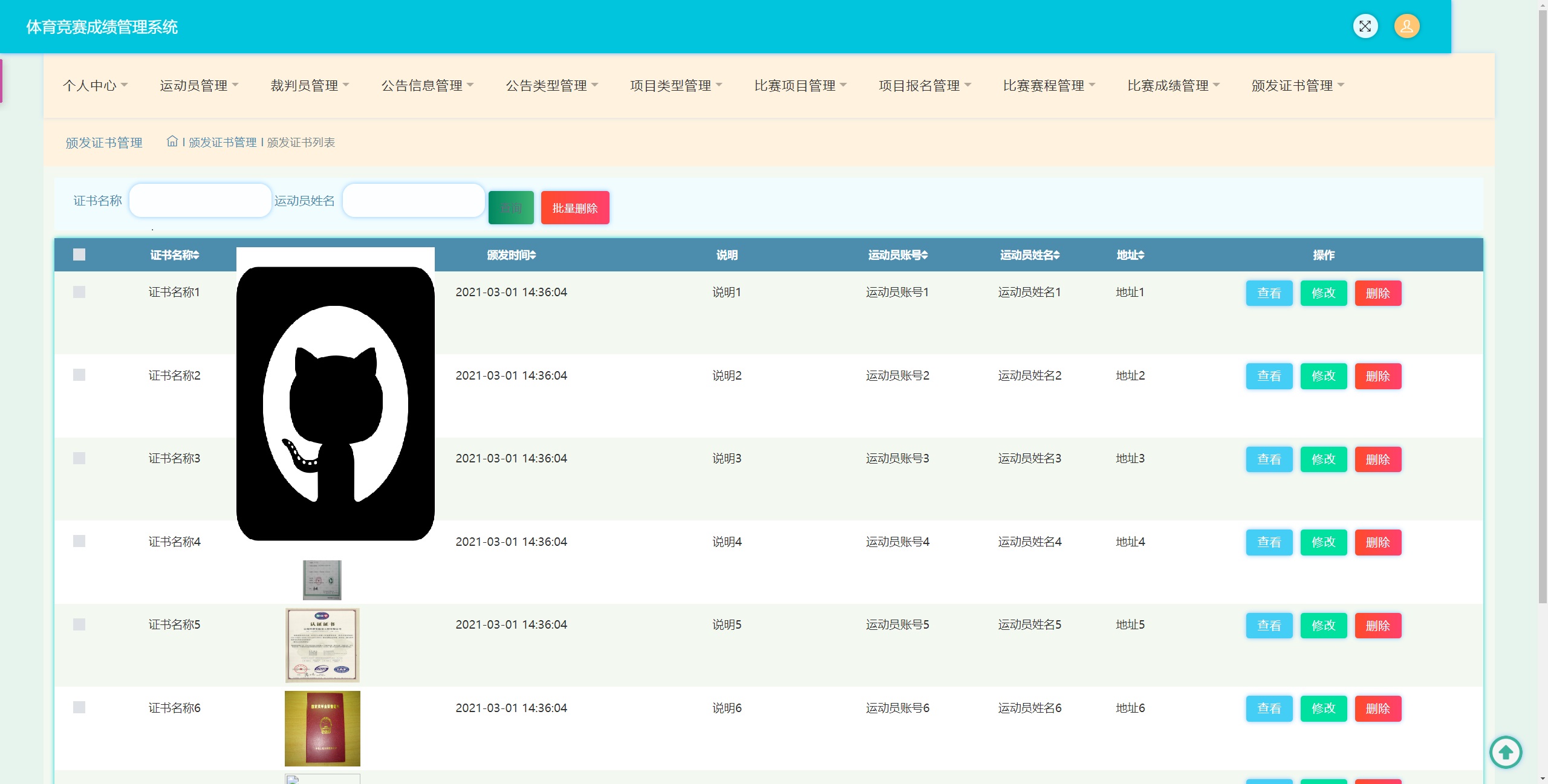 Sports Event Management System Html Source Code GitHub - huaaweiCode/Sports-event-management-system-based-on-SSM: 基于SSM ...